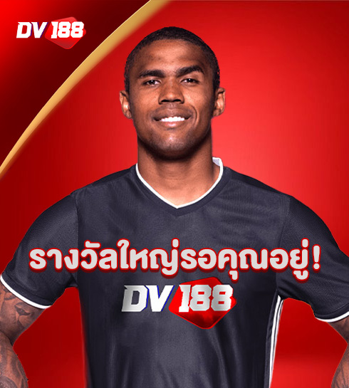 DV188.1 Dv188.1